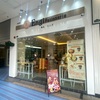 茶) Engi Patisserie @ Mont Kiara