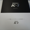 PENTAX　K-1プレミアムキャンペーンの商品が届く