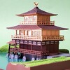 金閣寺④　完成