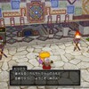 岳都ガタラ【ドラクエ10オフライン】プレイ日記#11