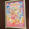 「わんだふるぷりきゅあ！ざ・むーびー！ ドキドキ♡ゲームの世界で大冒険」感想：子供向け作風ながら、こむぎの叫びにギュッとなる
