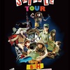 BiSH「PUNK SWiNDLE TOUR」&「ExWHYZ presents “BiSHWHYZ”」&「UVERworld VS シリーズ 2days」&「JAPAN JAM 2023」&「ARABAKI ROCK FEST.23」&「VIVA LA ROCK 2023」&「METROCK2023」&「LOVE MUSIC FESTIVAL 2023」&「KDDIプレゼンツ有料配信ライブ『音楽と行こう』」セットリスト