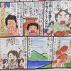 宗教における「見なしの自由」とはこれです。→西原理恵子「毎日かあさん」より