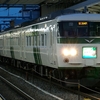 中央東線臨時列車の思い出#17　185系「はまかいじ」号＜超簡易編な乗車記も＞