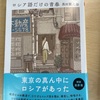 いったい何処で誰とどのように、そして何のために。