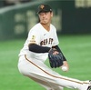 中川 皓太2025(パワプロ2026再現選手)