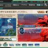 【艦これ】2020秋イベ　E-2-2　丁　攻略　戦力ゲージ　【第二作戦海域(E2)：バレンツ海【バレンツ海海戦】】