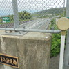天福寺裏山跨道橋→熊鹿ロード井芹川踏切周回