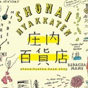 郷土愛を勝手に発信/庄内百貨店のブログ