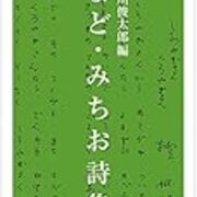 2018 11 01から1ヶ月間の記事一覧 Living Loving Thinking Again