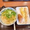 丸亀製麺は丸亀市には無い。