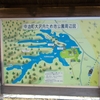 大沢内ため池公園　その１