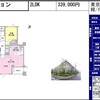 毎日物件速報！！6月13日（月）午前