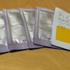 アメニティの活用