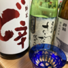 毎日お酒を飲むとどうなる？