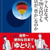 2026/07/31【ひまわりはまだ咲かず】