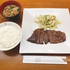 「炭火焼 松阪」の限定10食の松阪定食にありつくというしあわせ