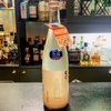 紫宙　夏スパークリング『ラムネラベル』 活性にごり　純米吟醸