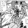 レオパルドの倒し方、知ってますよ