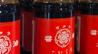 【実際に調べた】さくら醤油の取扱店は？どこで売ってる？