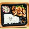 おれんじかふぇの日替わり弁当