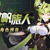 【崩壊3rd】ver6.2メモ