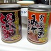 缶詰ラーメン