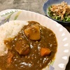 カレー  (中国妻料理)