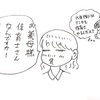 年齢を理由に挑戦を諦めている人へ-セカンドキャリアという選択肢