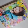 菜緒ちゃんが表紙の週刊少年マガジンさんを購入させて頂きました!!