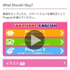 DWE記録：FUN PHONE ENGLISH(ファンフォンイングリッシュ)とマガジン利用のすすめ♡