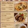 休業中のご案内