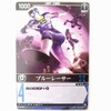 カードダス レンジャーズストライク 第1弾 英雄の再誕 RS-048 ブルーレーサー