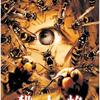 まだまだあります！（たぶん）知られざる日本映画を12本観る！「殺人蜂 キラー・ビー」（2005）の巻