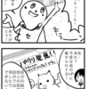 マンガソン #1 ～まんがはネットを救う～　に参加してきました