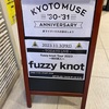 23.11.03 fuzzy knot Tour 2023〜時の旅人〜@KYOTO MUSE