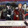 ファイアーエムブレム風花雪月プレイ日記　帝国ルート第２部２月・天山いまだ超えず＆地の底に広がる闇