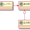 クリーンアーキテクチャーの読書メモ(8)