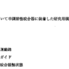 118回歯科医師国家試験【118A-34】歯冠補綴学：研究用模型からわかること