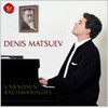 Denis MatsuevのRachmanionvピアノ曲集