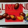 明治「アーモンドチョコレート」 はスーパーでお値段２１４円 