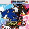 (2018/05/09 02:18:09) 粗利581円(17.5%) SONIC ADVENTURE 2 Original Soundtrack 20th Anniversary Edition(4571164382494)