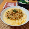 杉本納豆に行者ニンニク、買ってきた貰った筋子でおにぎり作って朝ご飯。