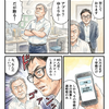 「学期末に終わる？」の不安を、30秒で消せるようにした話