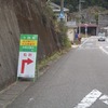 道路工事