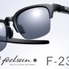 【YouTube】フォーナインズの考えるスポーツサングラス！999.9 feelsun 2025モデル F-23SP 全カラー試着＆解説！【インジェクション/ハーフリム】