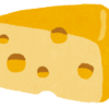 【あの頃】チーズはどこへ消えた？