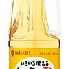 ゼパ × 酒村ゆっけ、まさかの「カンタン酢」で料理動画案件