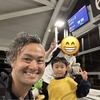 ■家族でオーストラリアのケアンズへ！■−空き家の再生と再生した空き家の大家をしています ３７２話／４００話−