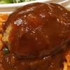 ハンバーグスパゲティ（テイクアウト）
